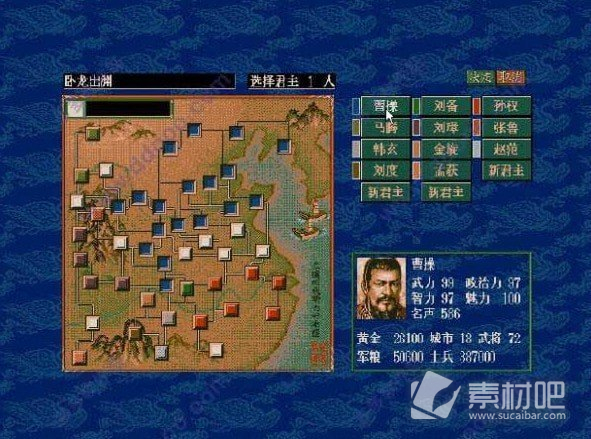 三国养成类手游_三国手游养成类武将_三国手游养成类游戏推荐
