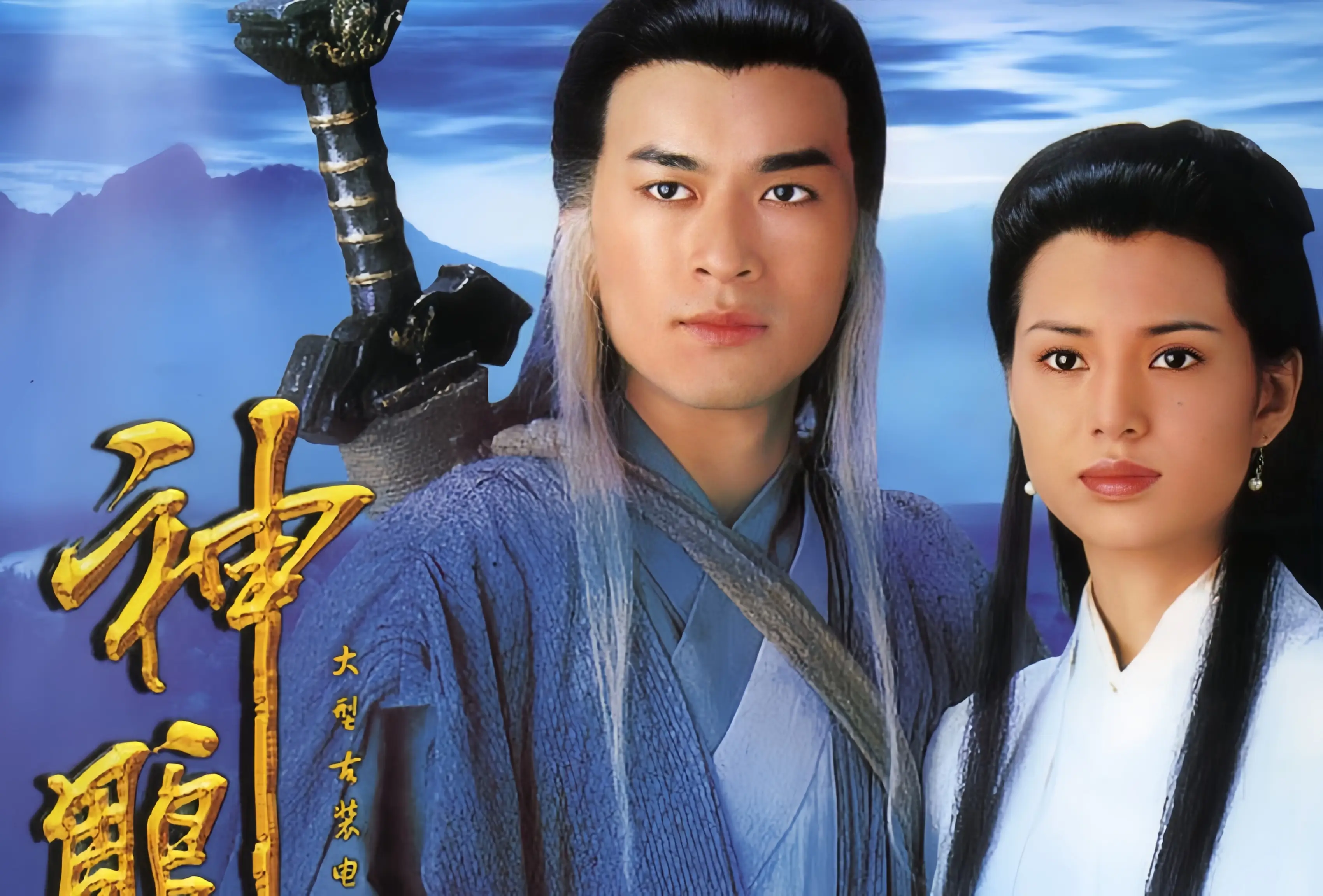 天龙八部手游十大职业解析_天龙八部手游职业攻略心得_天龙八部手游职业介绍