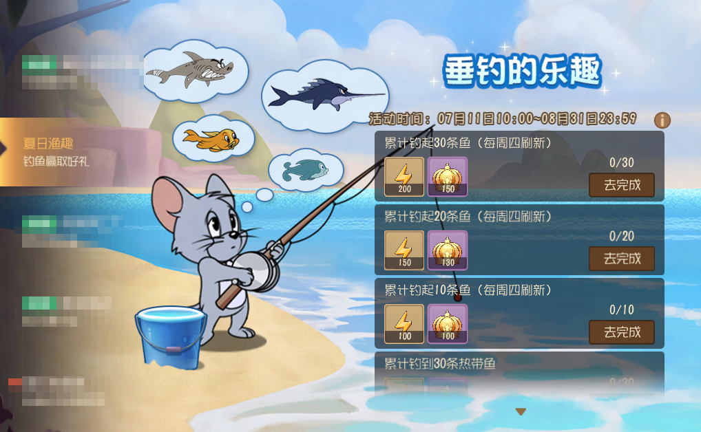 猫和老鼠官方手游修改_猫和老鼠手游修改_游戏修改器猫和老鼠