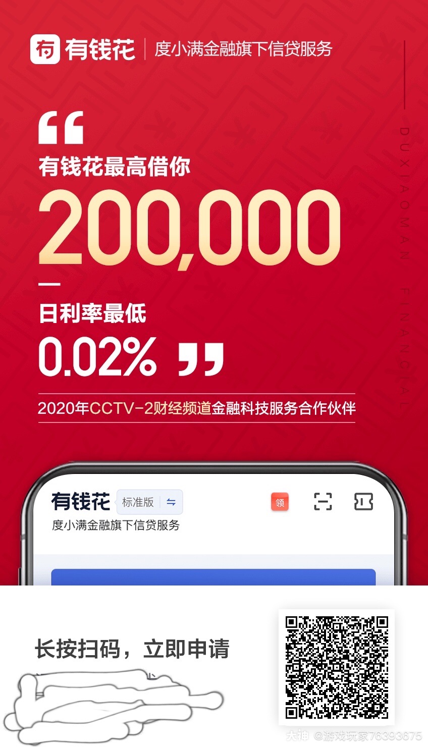 梦幻西游手游屏蔽玩家_梦幻西游手游屏蔽玩家_屏蔽梦幻西游手游玩家的软件