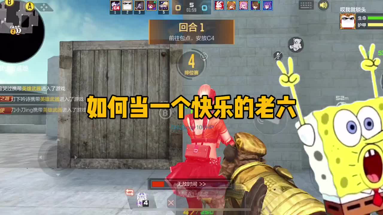 穿越火线手游_穿越火线手游_穿越火线手游攻略大全