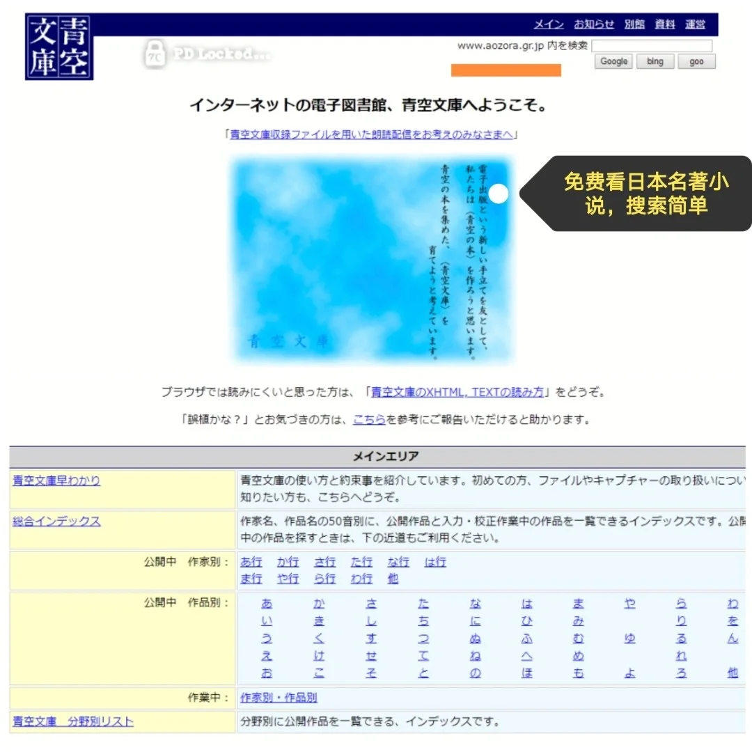 用啥软件看小说免费_什么软件免费看小说_什么看小说软件是免费