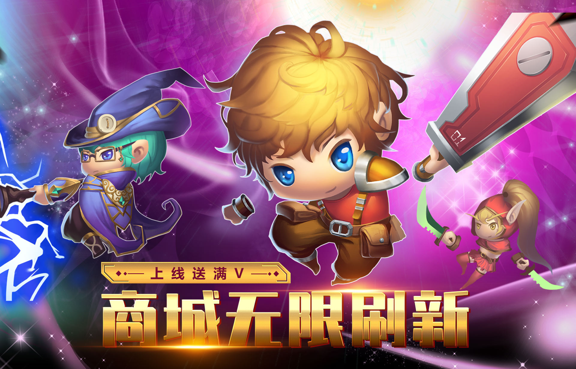 永恒天使官网_9733手游天使永恒_永恒天使手游官网
