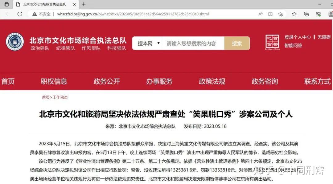 安卓软件脱壳：神秘的猫鼠游戏，合法与违法的边界在哪里？
