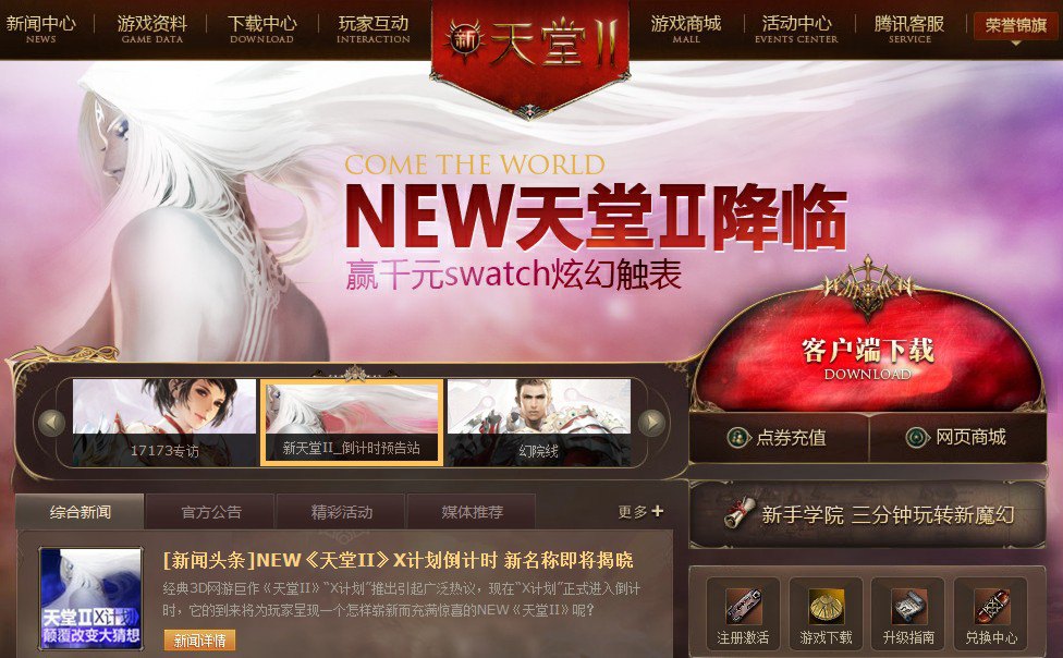 37网页游戏平台官网_网页游戏中心_网页游戏门户站