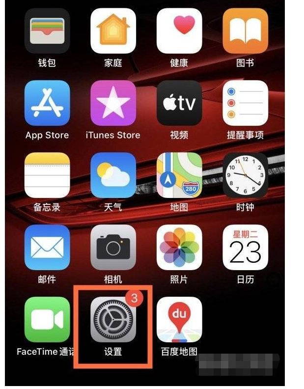 防盗软件有哪些_防盗软件哪个好_iphone防盗软件