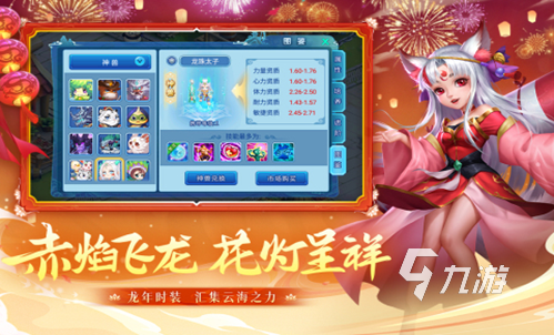 腾讯最新网游_腾讯网游排行榜2021前十名_腾讯网游排行榜2024