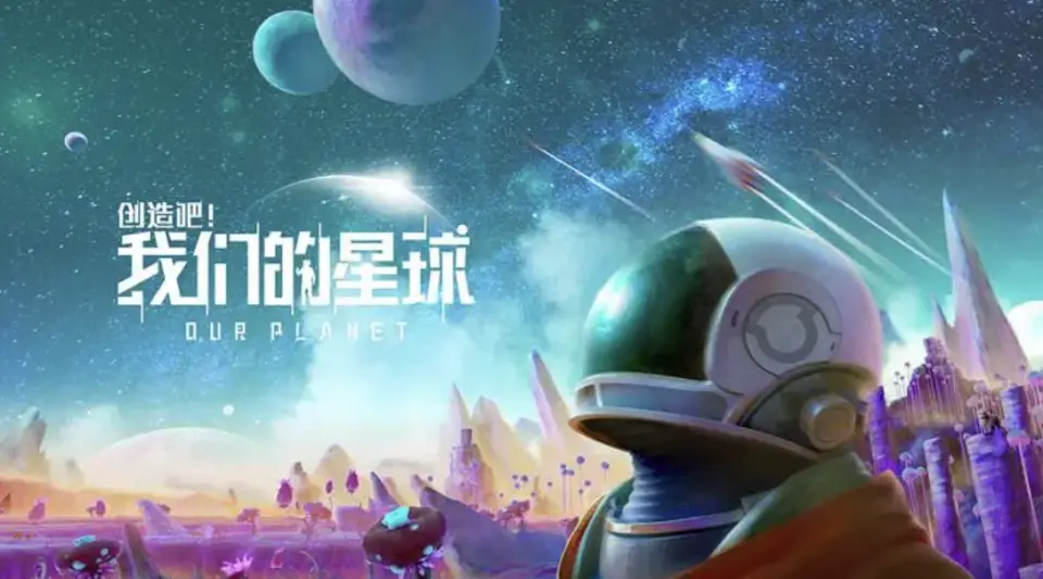 腾讯最新网游_腾讯网游排行榜2024_腾讯网游排行榜2021前十名