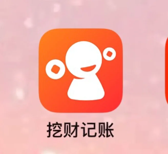 免费记账软件下载_免费记账软件_记账软件哪个好用