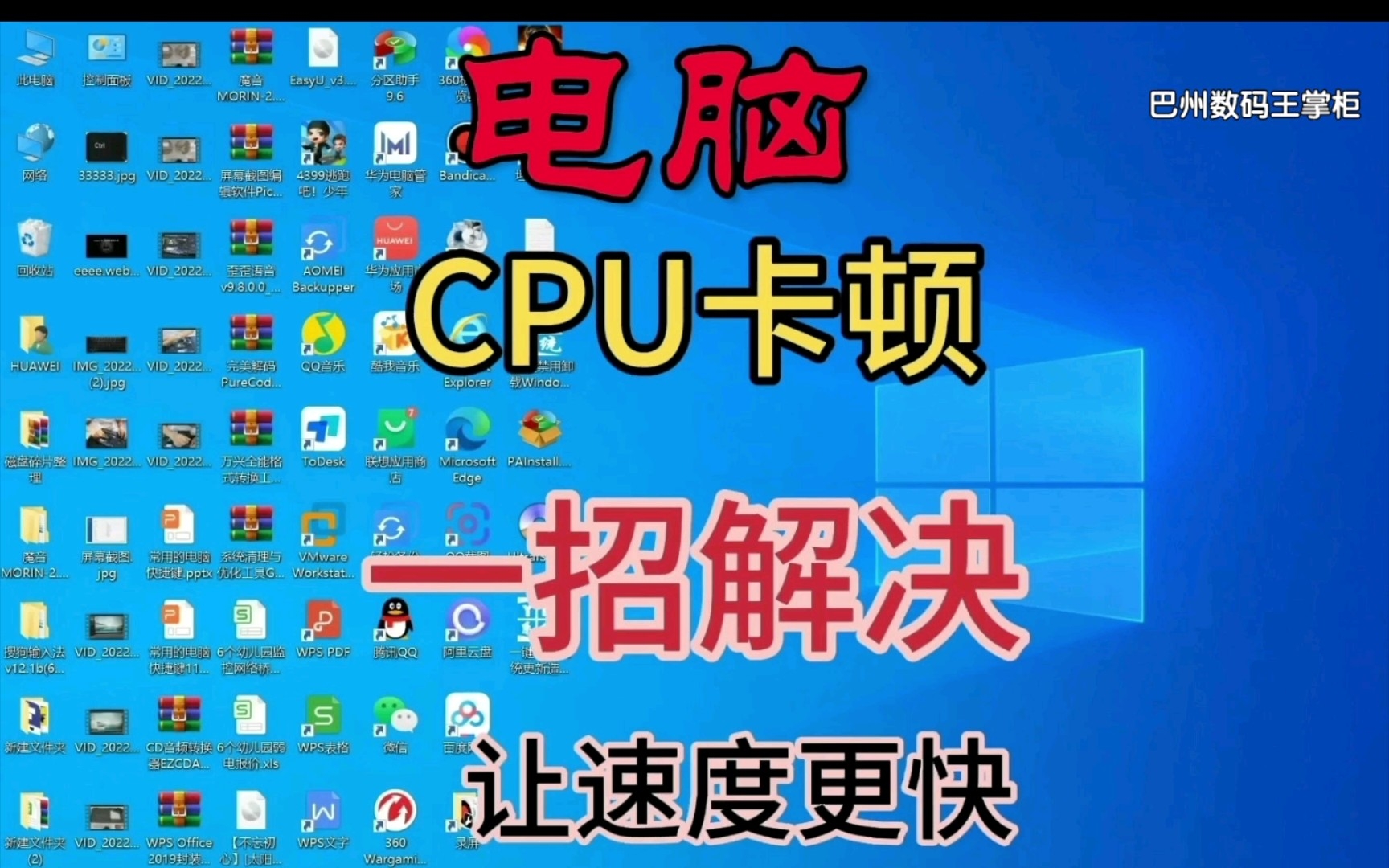 玩游戏用的cpu_打游戏cpu使用率_游戏cpu使用率高怎么办