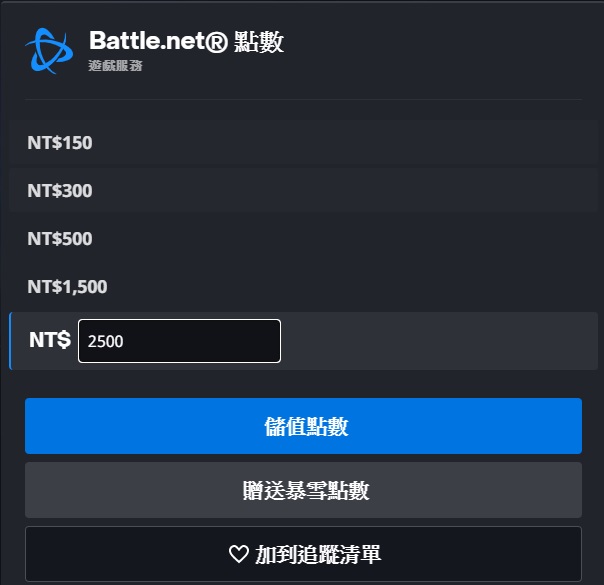 战网的星际争霸2要钱吗_战网星际争霸_充值战网点数怎么直接到星际争霸2游戏时间