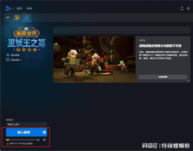 充值战网点数怎么直接到星际争霸2游戏时间_战网的星际争霸2要钱吗_战网星际争霸