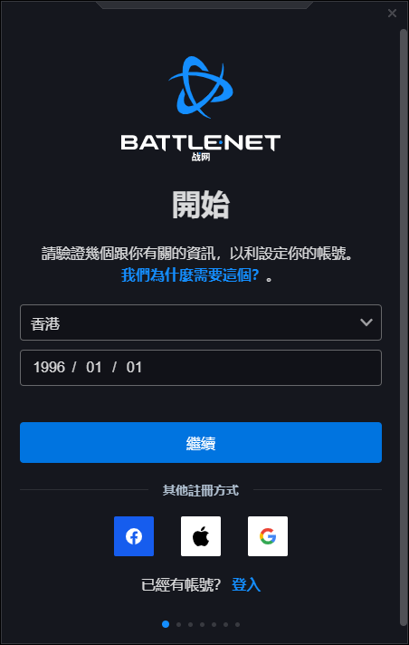 战网星际争霸_充值战网点数怎么直接到星际争霸2游戏时间_战网的星际争霸2要钱吗