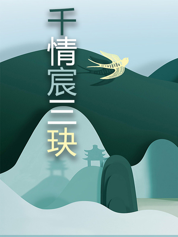 娘怎么接龙_龙娘777小说接动画_龙娘777的宝藏