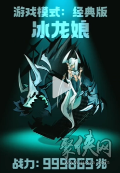 娘怎么接龙_龙娘777的宝藏_龙娘777小说接动画