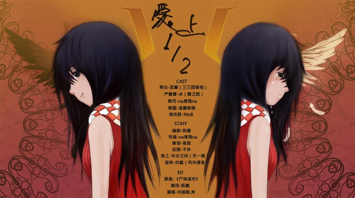 网配广播剧作者版权_网游之我不配广播剧ed_打游戏的广播剧