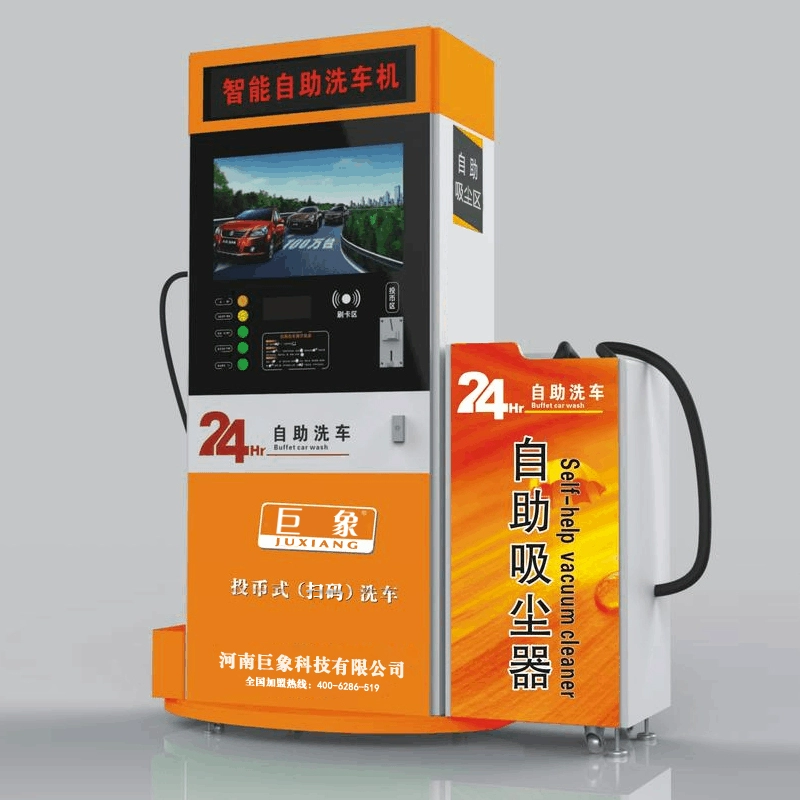 紫光精灵刷车软件_紫光精灵刷车软件_紫光精灵刷车软件