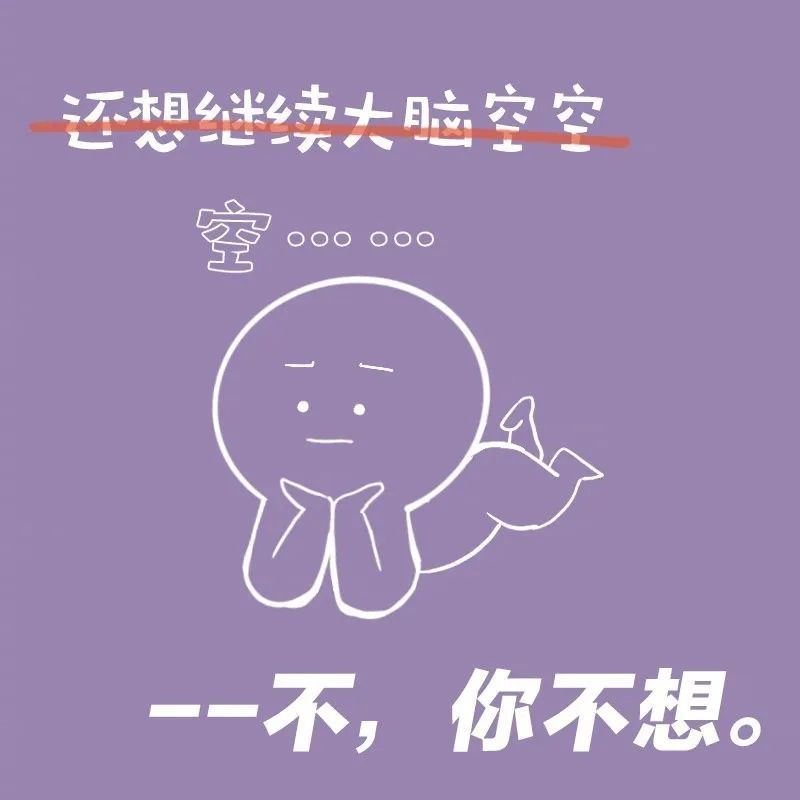 拓展思维的游戏_拓展思维游戏教案_拓展思维游戏怎么玩