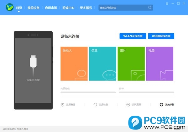 资讯是哪个软件_安高资讯软件_资讯下载安装