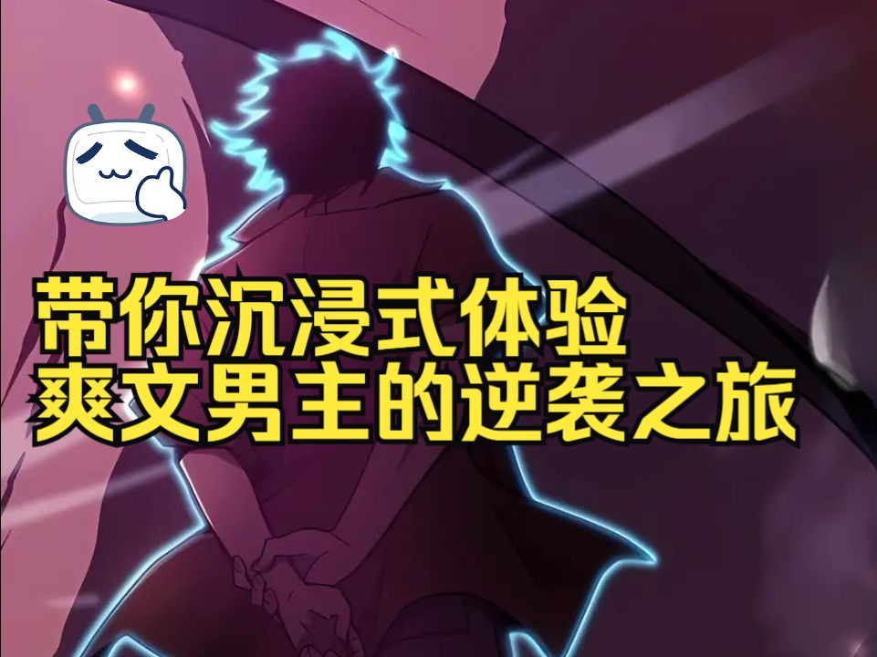 网游修真小说男主名字_男主修真的网游小说_网游修真小说男主叫什么