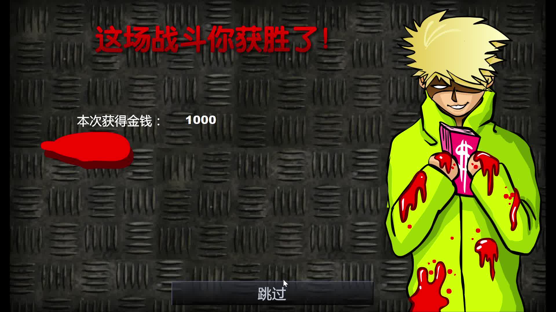 网页游戏flash_网页制作游戏页面_网页flash游戏制作