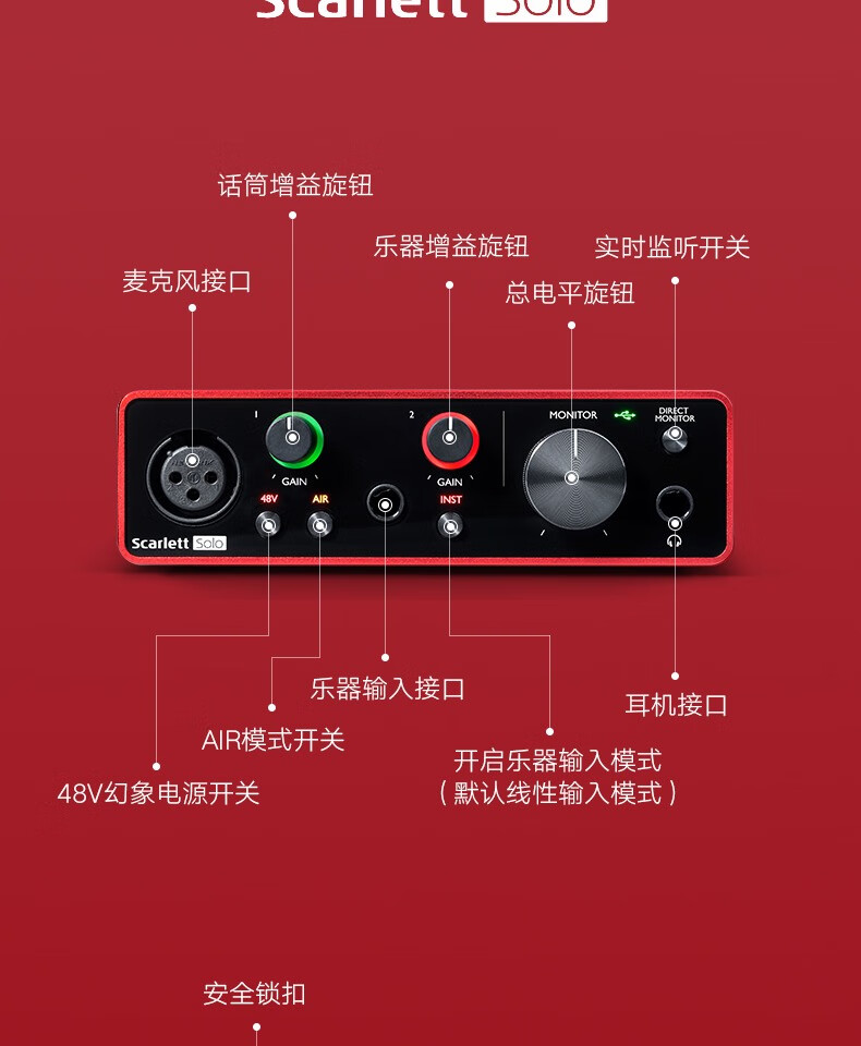 吉他soloapp_solo吉他2.4.2汉化版_solo吉他软件汉化版