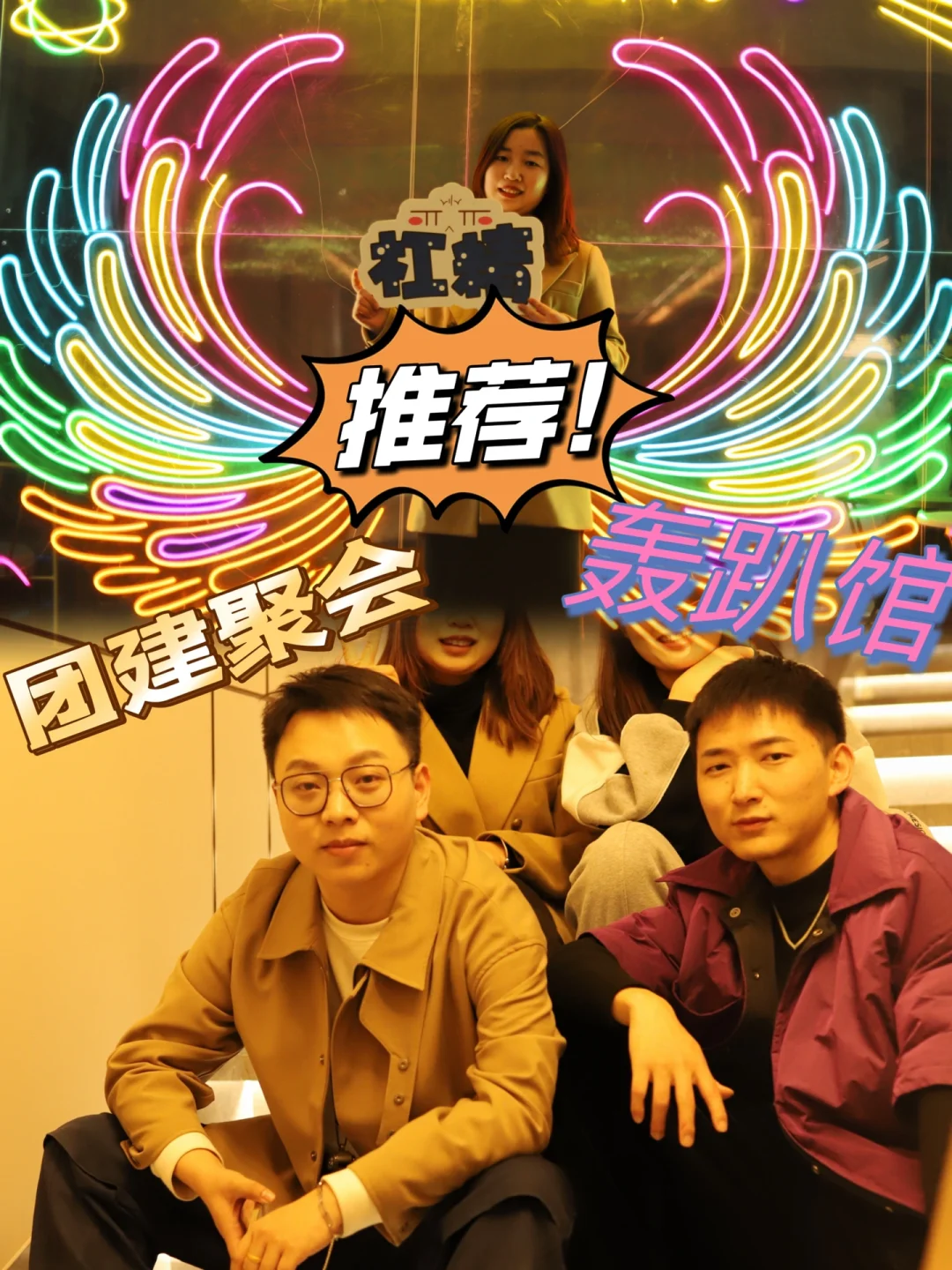 桌游吧项目介绍ppt-快来我们的桌游吧，释放压力，享受欢乐时