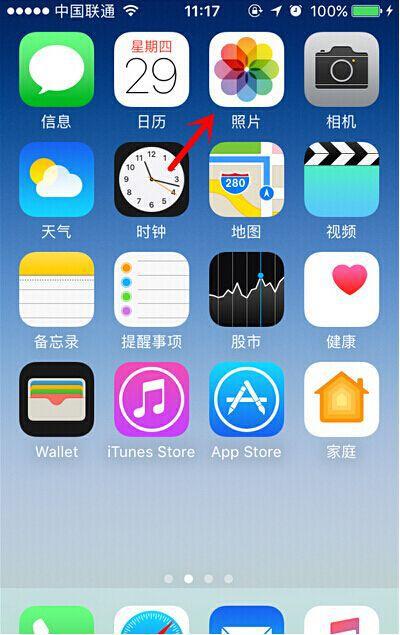 ios8下载的软件删不掉了_删除苹果下载的软件_删除已下载的ios安装包