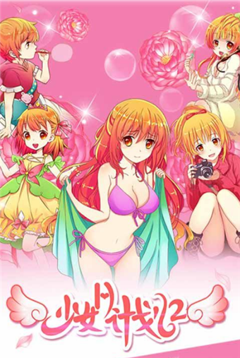 动漫美眉被褥漫画_动漫mm被褥小游戏_动漫丝袜美女被褥