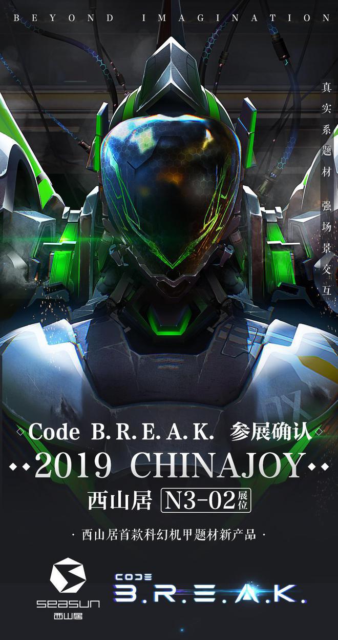 西山居引擎_西山居最新游戏_西山居游戏3d引擎directx 11
