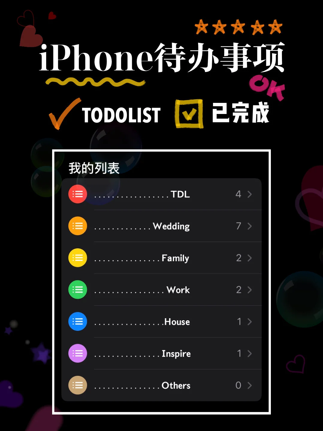 定时苹果提醒软件手机怎么设置_ios定时提醒_苹果手机定时提醒软件