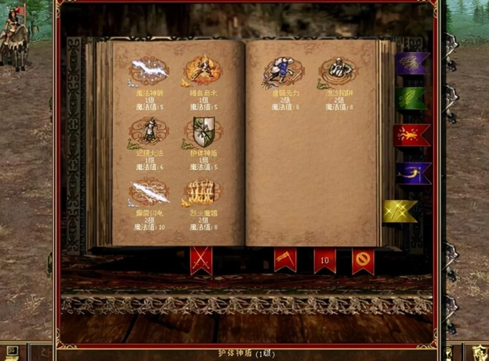 魔法门9 动画跳出_后宫类魔法动画_跳出魔法动画门的游戏