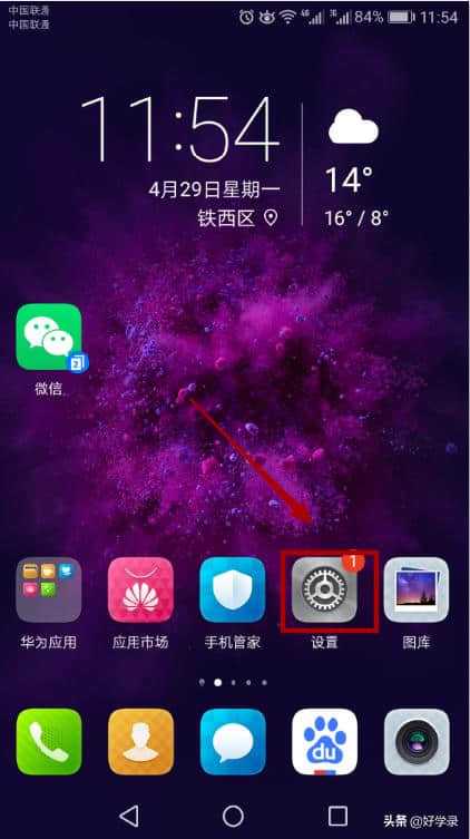 开机电脑自动软件设置在哪里_开机电脑自动软件设置密码_怎么设置电脑自动开机软件