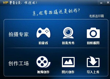 好的录制游戏视频软件_视频录制软件好游戏用什么格式_好用的游戏视频录制软件