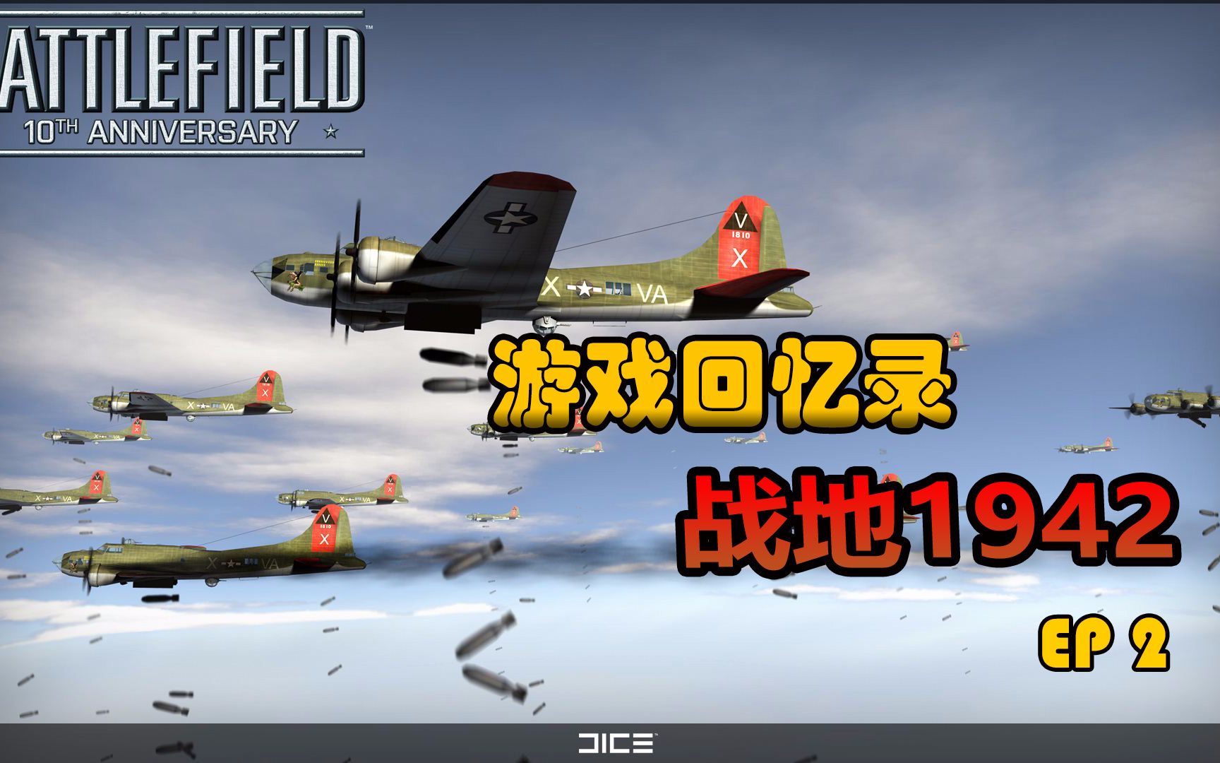 战地2游戏音乐目录_战地目录音乐游戏叫什么_战地系列音乐