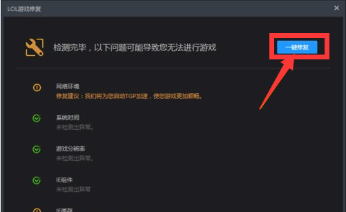 英雄联盟开始游戏黑屏_lol游戏开始黑屏_英雄黑屏开始联盟游戏没反应