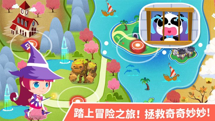 飞天历险游戏音乐_飞天历险手游_飞天音乐
