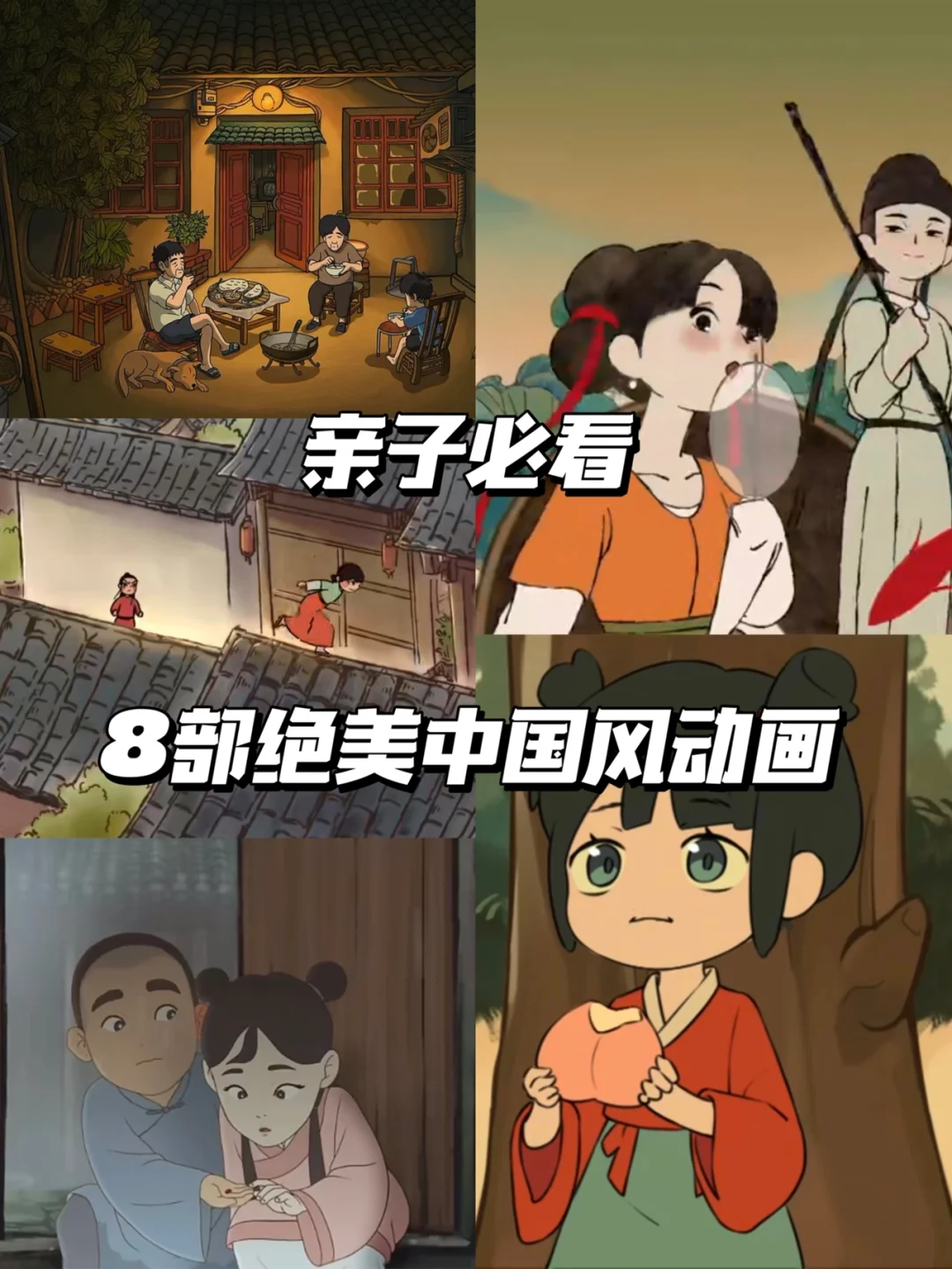 原画人物动画八帧行走_人物行走动态帧_12帧行走动画