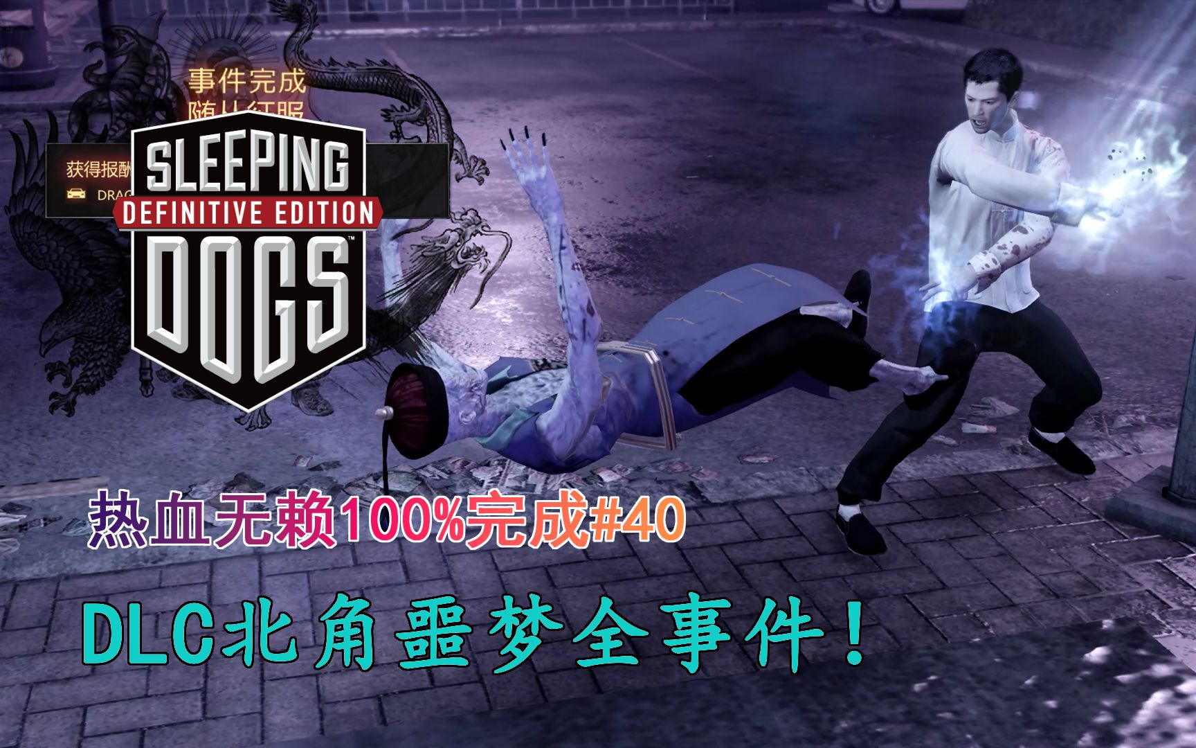 热血无赖打开没反应_热血无赖怎么会闪退_热血无赖点开始游戏没反应
