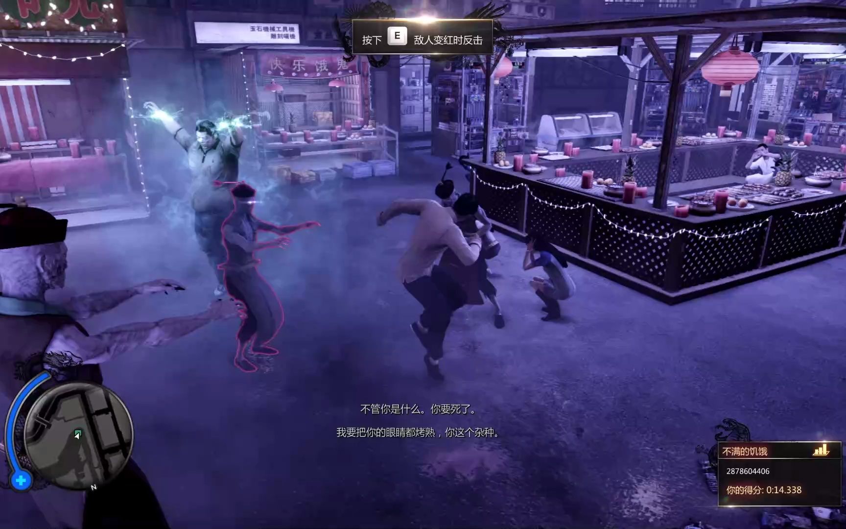 热血无赖点开始游戏没反应_热血无赖打开没反应_热血无赖怎么会闪退