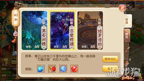 诛仙手游隐藏6000怪是什么_诛仙手游隐藏任务奖励_诛仙手游120级隐藏任务