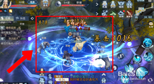 诛仙手游隐藏6000怪是什么_诛仙手游120级隐藏任务_诛仙手游隐藏任务奖励