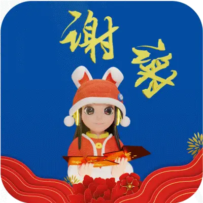 红包动画大全表情图片下载_红包动画表情图片大全_红包动画表情包