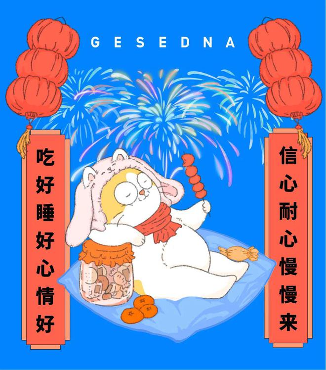 红包动画表情图片大全_红包动画表情包_红包动画大全表情图片下载