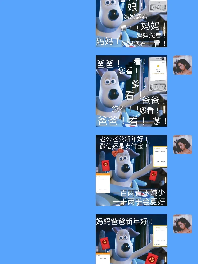 红包动画表情包_红包动画大全表情图片下载_红包动画表情图片大全
