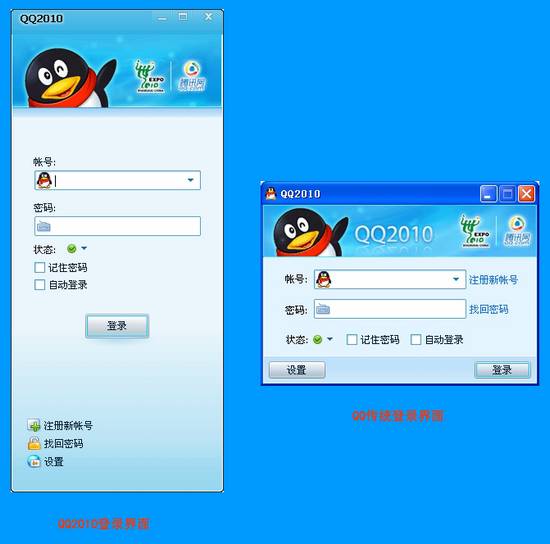 破解密码软件免费_破解qq密码软件_破解密码软件QQ