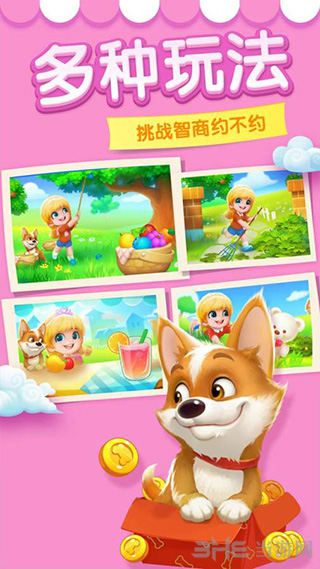 iphone单机游戏_iphone 游戏_游戏iphone手机