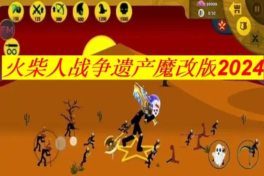 2024网游_网游2024PC_网游2024开测表