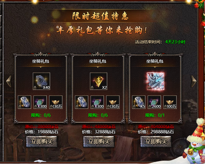 网页游戏网站_2144网页游戏平台_所有网页游戏平台
