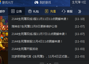 网页游戏网站_2144网页游戏平台_所有网页游戏平台